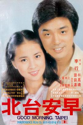 潮汐之书高清电影在线观看