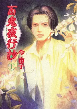 墨色江湖漫画免费在线观看