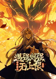 云上织梦奇幻动漫