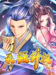 出发吧小队户外真人秀